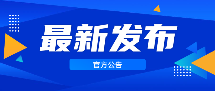 全球云会员如何进行实名认证